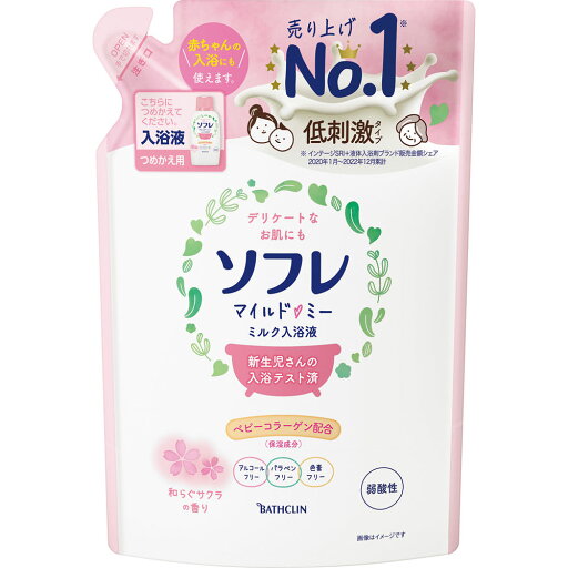 ◇☆ソフレ マイルド・ミー ミルク入浴液 和らぐサクラの香り(つめかえ) 600mL ◇☆ソフレ マイルド・ミー ミルク入浴液 和らぐサクラの香り(つめかえ) 600mL