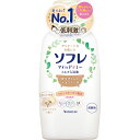 ◇ソフレ マイルド・ミー ミルク入浴液 コットンミルクの香り（本体） 720mL