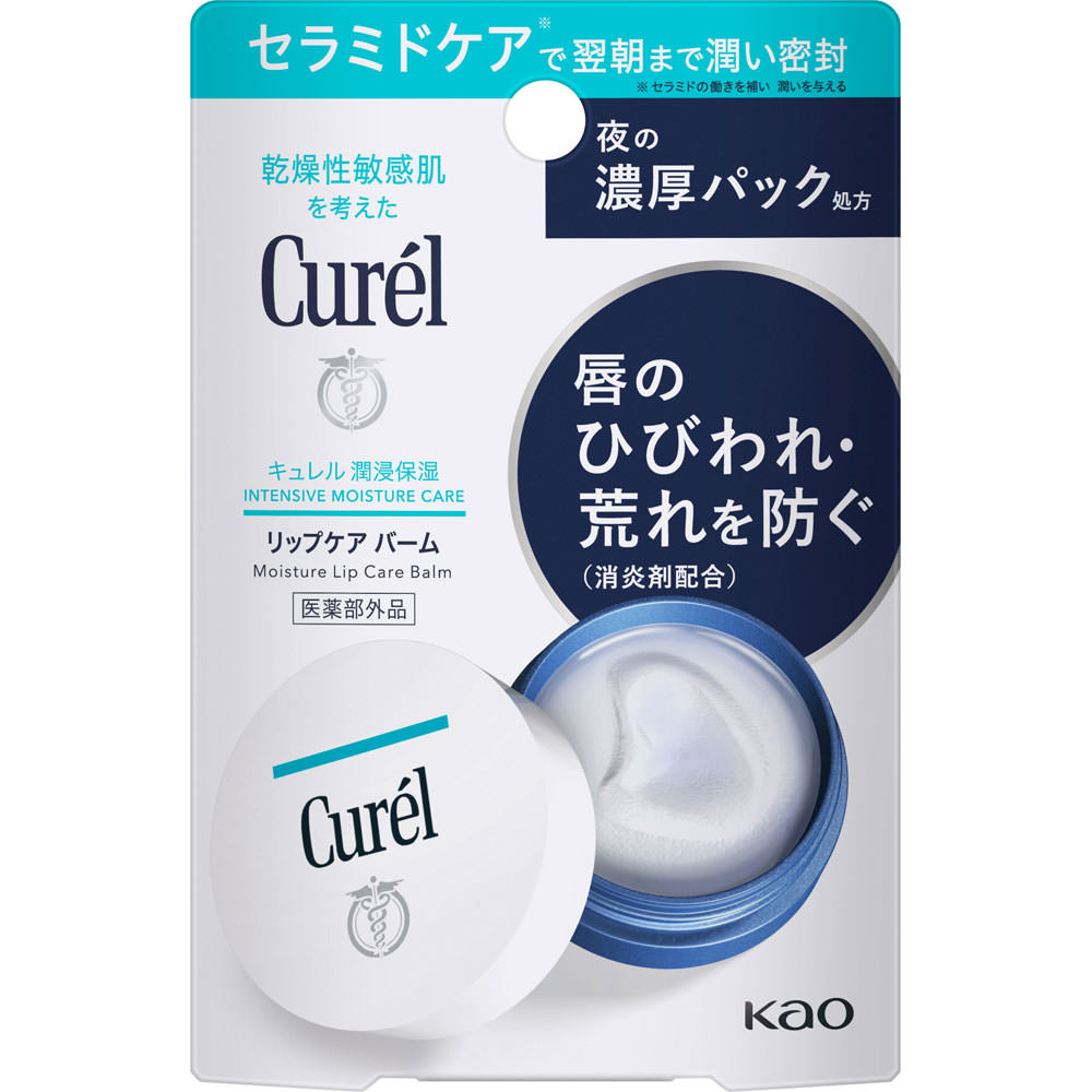 【メール便指定可能　8個まで】キュレル リップケアバーム 4.2g　／医薬部外品　セラミド　花王　潤浸保湿　乾燥性　敏感肌　濃厚パッ..