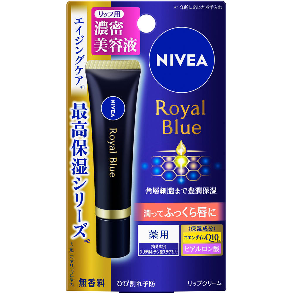 ◇ニベア ロイヤルブルーリップ 濃密美容ケア 6.0gのサムネイル