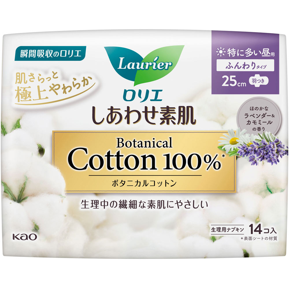 ◇ロリエ しあわせ素肌 Botanical Cotton100％ 特に多い昼用25cm 羽つき 14個