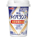 ◇明治メイバランスMiniカップ ミルクティー味 125mL