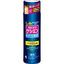◇メンズケシミン化粧水 160mL