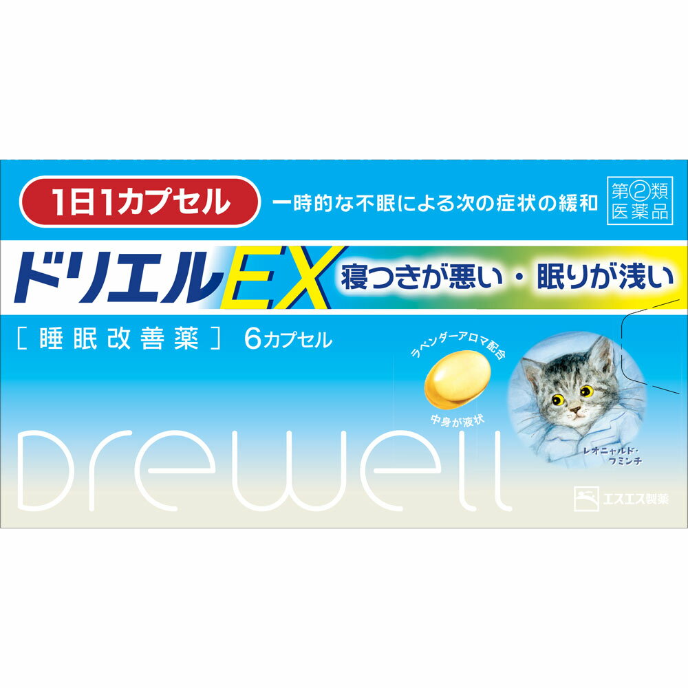 ◇【メール便指定可能】【第(2)類医薬品】ドリエルEX6カプセル