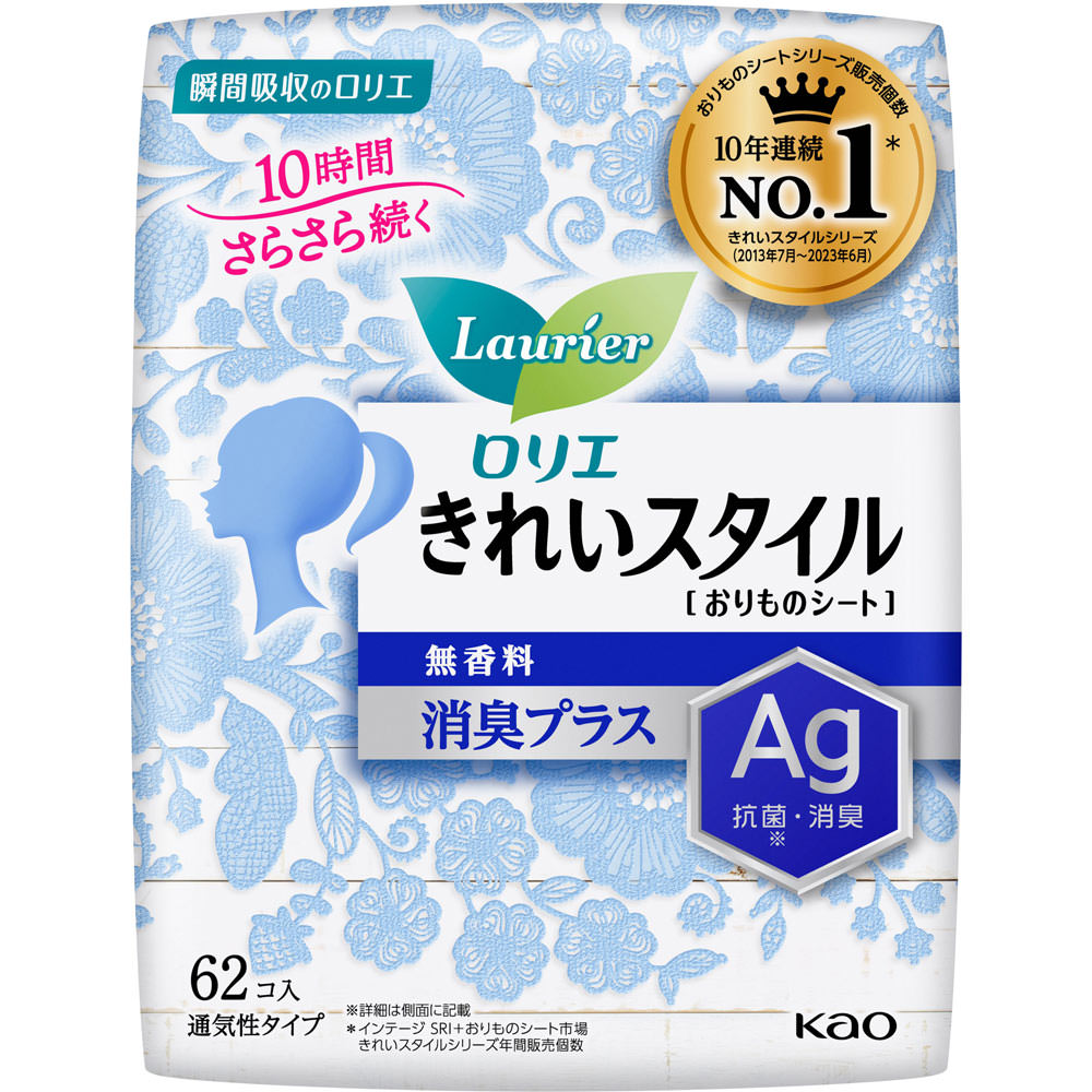 おりものシートシリーズ販売個数10年連続NO．1＊きれいスタイルシリーズ（2013年7月〜2023年6月）＊インテージ SRI＋ おりものシート市場きれいスタイルシリーズ年間販売個数瞬間吸収のロリエ下着も、肌も、キモチも きれいスタイルAg（銀）の力で抗菌・消臭独自Ag消臭シートがおりもののニオイをキャッチ！→抗菌効果。清潔で快適快適に過ごせるヒミツはストレスフリー設計●おりものも汗もしっかり吸収10時間さらさら続く●下着にフィットしてヨレにくい●全面通気性シートでムレにくい広告文責(株)なの花西日本 TEL：072-652-0371予告なくリニューアル、発売終了する場合がございます。予めご了承下さいませ。