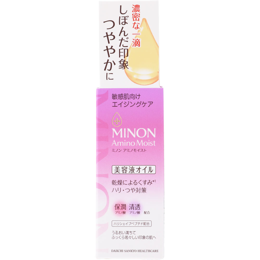 ミノン アミノモイスト エイジングケア オイル 20mL　／くすみ ハリ つや 美容液 セラミド 