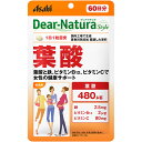 国内工場で生産着色料無添加 厳選した原料葉酸と鉄、ビタミンB12、ビタミンCで女性の健康サポート快活美葉酸 480μg鉄 2.5mgビタミンB12 2μgビタミンC 80mg広告文責(株)なの花西日本 TEL：072-652-0371予告なくリニューアル、発売終了する場合がございます。予めご了承下さいませ。