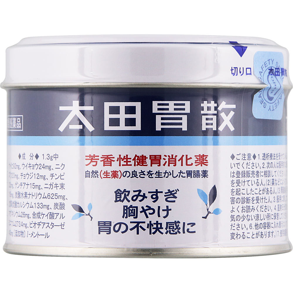 ◇【第2類医薬品】太田胃散 75g