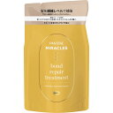 ◇パンテーンミラクルズ ボンドリペア モイスチャー&パワーリペア トリートメント 詰替 350g