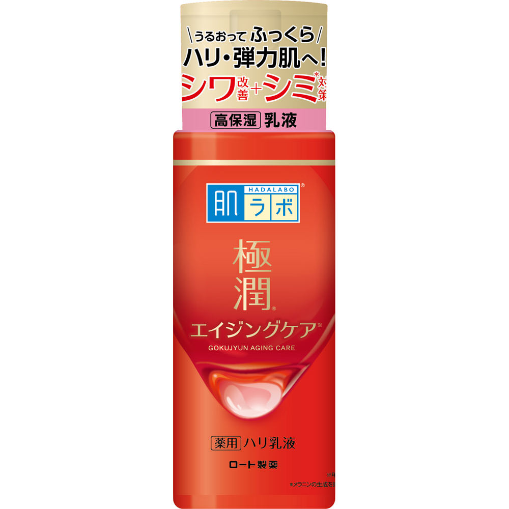 ◇肌ラボ 極潤 薬用ハリ乳液 140mLのサムネイル