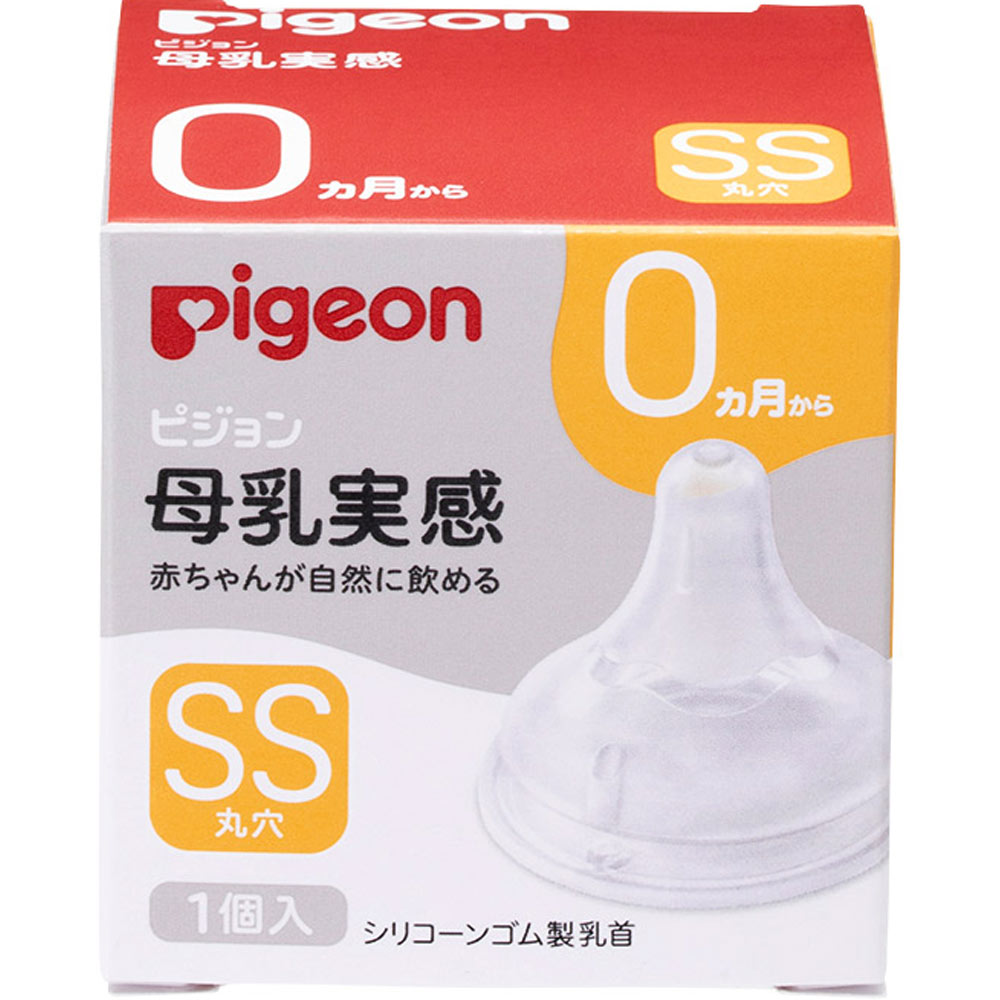 赤ちゃんが自然に飲めるシリコーンゴム製乳首生後すぐの赤ちゃんに SS／0ヵ月〜吸い穴形状：丸穴飲む目安：50mLなら約10分広告文責(株)なの花西日本TEL：072-652-0371※予告なくリニューアル、発売終了する場合がございます。予めご了承下さいませ。