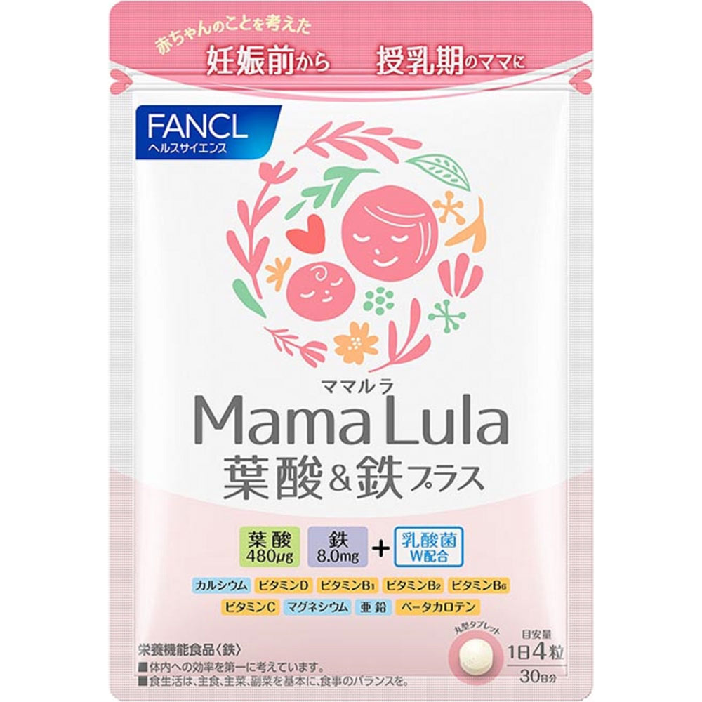 ◇ファンケル　Mama Lula 葉酸＆鉄プラス 30日分・48.1g（401mg×120粒）