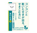 【第2類医薬品】麦門冬湯エキス錠クラシエ 144錠
