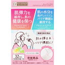 ◇ビューパワープラス プロテオグリカン・セラミド<パウダー> 48g(1.5g×32本)(4)