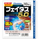 ●効きめ成分フェルビナクを5.0％配合した、経皮鎮痛消炎テープ剤。●肩・腰・関節・筋肉の痛みに優れた効きめをあらわします。●ビタミンE配合により、患部の血行を促進します。●l-メントール3.5％配合で、さわやかな清涼感です。●微香性なので、就寝時や人前でも気になりません。●全方向伸縮で、肌にピッタリフィットします。●保存に便利なチャック付きです。▼本商品についてのお問い合わせは、お買い求めの薬局・薬店、又は下記の「お客様相談室」までお願い申し上げます。お客様相談室電話番号・・・0120-133250電話受付時間・・・9：00-17：50（土日・祝日・会社休日を除く）メーカーHP URL・・・www.hisamitsu.co.jp広告文責(株)なの花西日本TEL：072-652-0371 登録販売者：久保 信次郎※予告なくリニューアル、発売終了する場合がございます。予めご了承下さいませ。