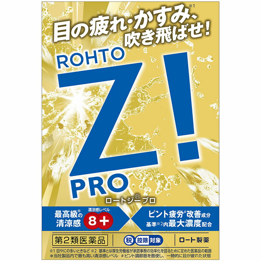 ★【ネコポス指定可能　5個まで】【第2類医薬品】ロートジープロd12mL《セルフメディケーション税制対象商品》【お買い得商品】のサムネイル