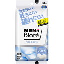 ◇メンズビオレ フェイスシート 清潔感のある石けんの香り 34枚(188mL)