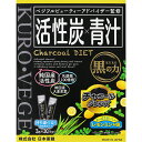 ◇日本薬健　活性炭×青汁 90g（3g×30パック）