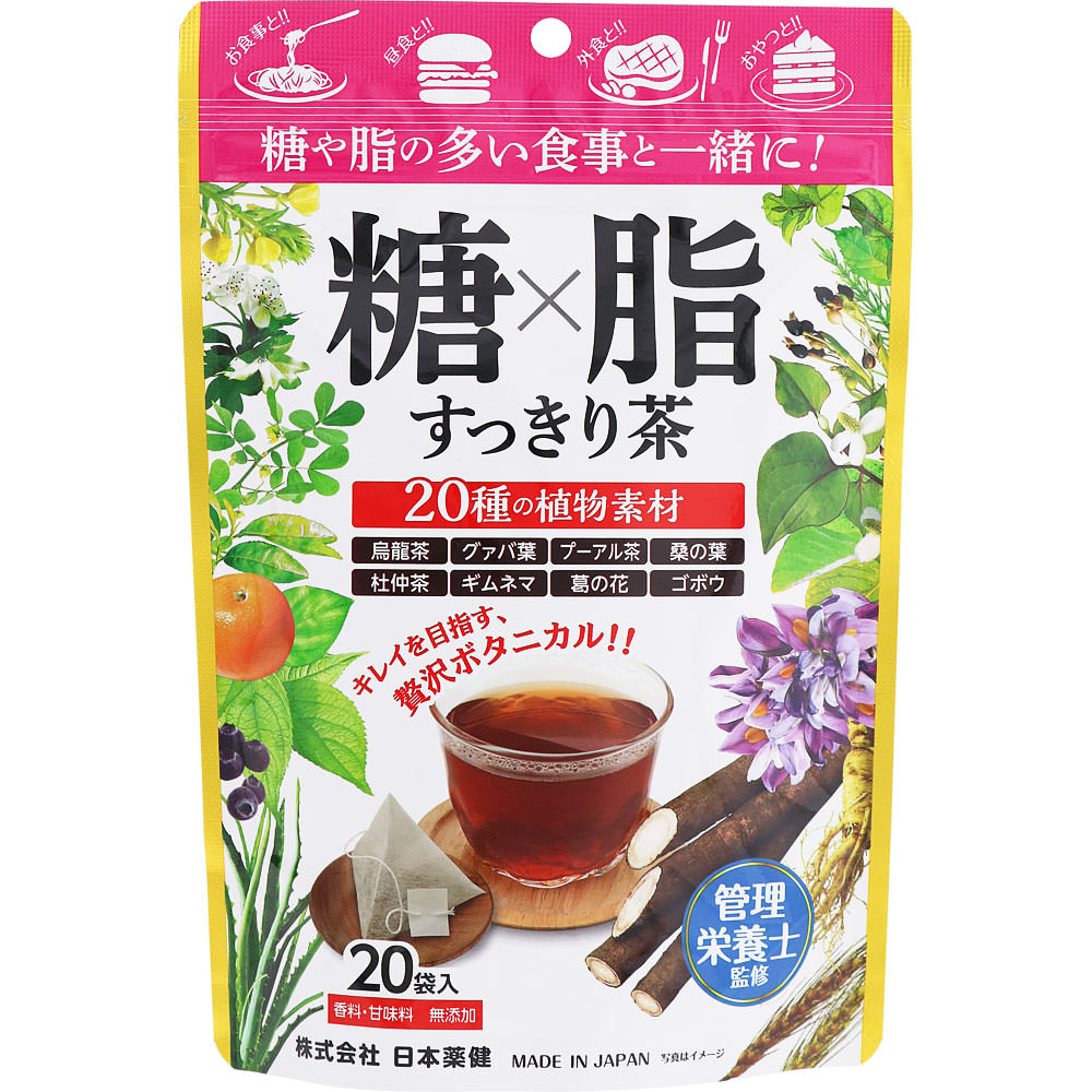 お食事と！！ 昼食と！！ 外食と！！ おやつと！！糖や脂の多い食事と一緒に！キレイを目指す、贅沢ボタニカル！！管理栄養士監修香料・甘味料 無添加烏龍茶 ハトムギ ドクダミ グァバ葉 杜仲茶 ハブ茶 大麦 サンザシ ギムネマ プーアル茶 葛の...