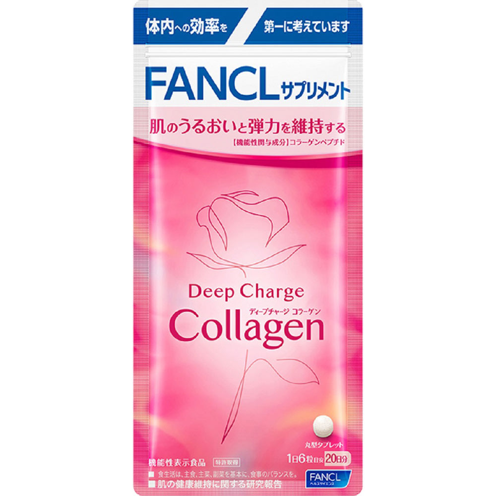◇ファンケル ディープチャージ コラーゲン 20日分・30.1g(251mg×120粒)