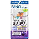 ◇ファンケル えんきん 40日分・14.2g(355mg×40粒)(4)