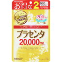 マルマン　プラセンタ20000プレミアム 75.2g（470mg×160粒）