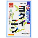 ◇【第3類医薬品】日本薬局方 ヨクイニン 200g(10g×20包)