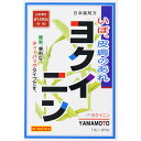 ◇【第3類医薬品】日本薬局方 ヨクイニン 200g（10g×20包）