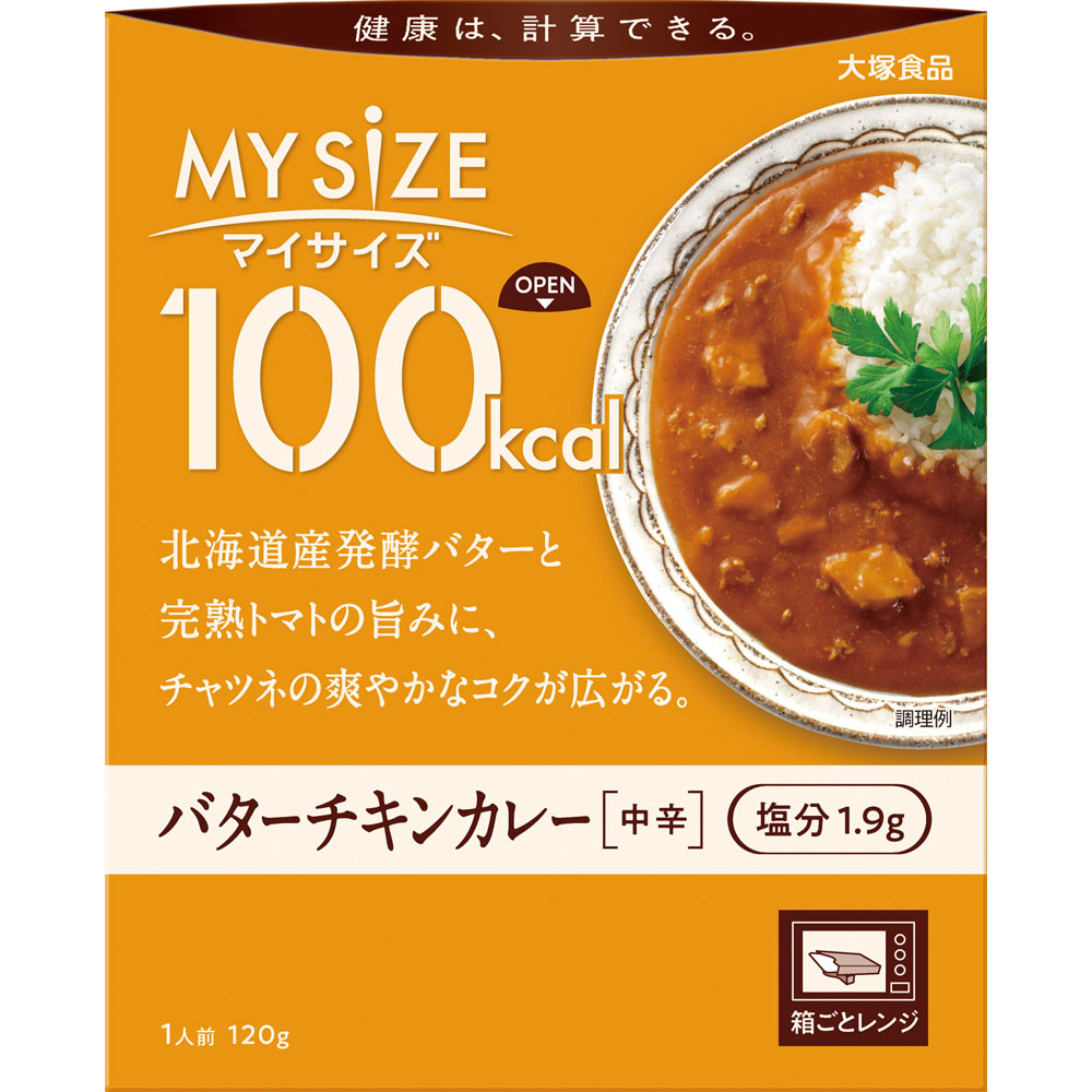 100kcal マイサイズ バターチキンカレー 120g