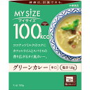 100kcal マイサイズ グリーンカレー 15