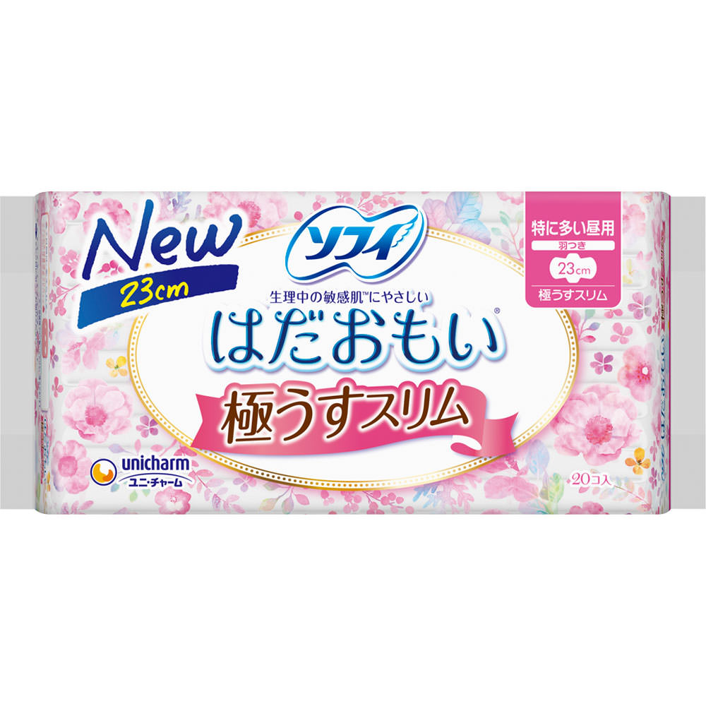 【廃番】◇ソフィはだおもい極うすスリム特に多い昼用230羽つき 20枚