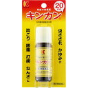 ◇★キンカン 20mL《セルフメディケーション税制対象商品》