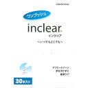 ◇インクリア 1.7g×30本