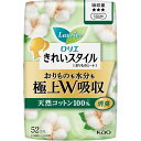 ◇ロリエ きれいスタイル 極上W吸収 天然コットン100% 52個