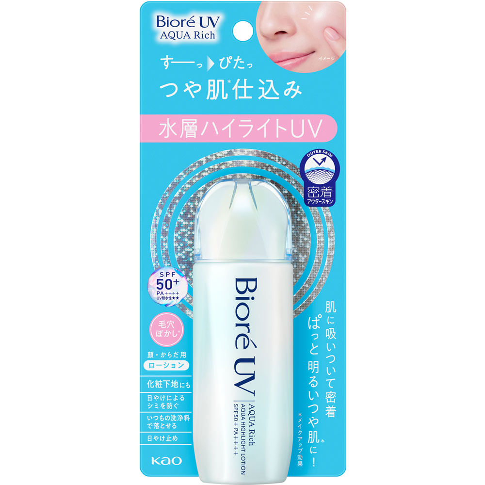 ◇ビオレ UV アクアリッチ アクアハイライトローション 70mL