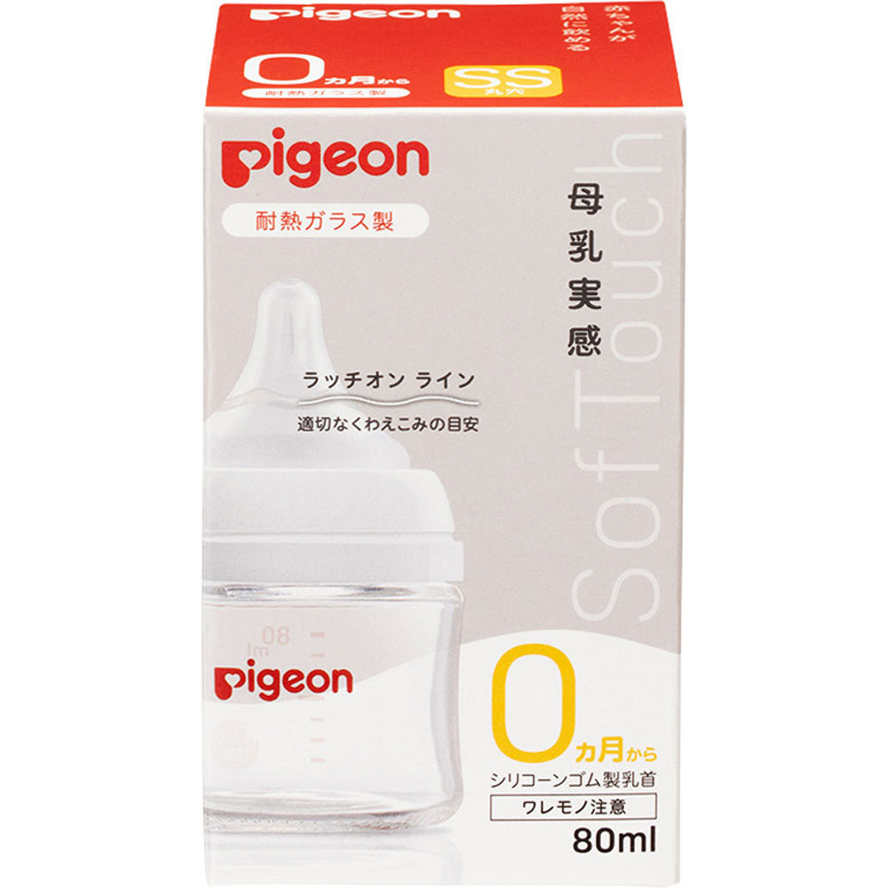 ◇ピジョン　母乳実感哺乳びん 耐熱ガラス 80mL 1個