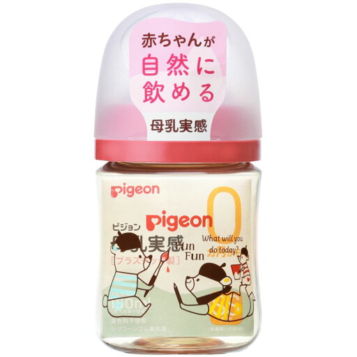 ◇ピジョン 母乳実感哺乳びん プラスチック 160mL(Bear) 1個 ◇ピジョン 母乳実感哺乳びん プラスチック 160mL(Bear) 1個