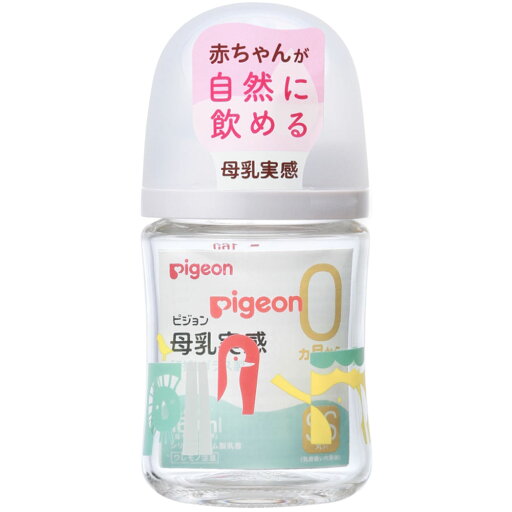 ◇母乳実感哺乳びん 耐熱ガラス 160mL(Zoo) 1個 ◇母乳実感哺乳びん 耐熱ガラス 160mL(Zoo) 1個