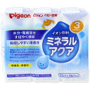 ◇ピジョン ミネラルアクア 125mL×3本