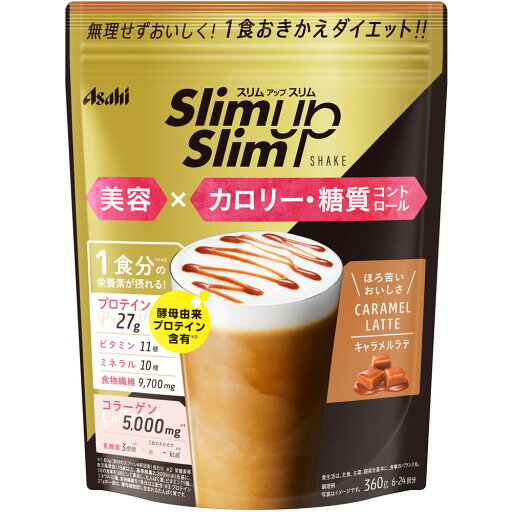 ◇スリムアップスリム シェイク キャラメルラテ 360g ◇スリムアップスリム シェイク キャラメルラテ 360g