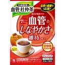 ◇小林製薬の血管杜仲茶 75g(2.5g×30袋)