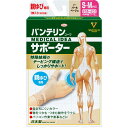 ◇バンテリンコーワサポーター 親ゆび専用 小さめ~ふつうサイズ パールベージュ 1枚(4)