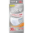 ◇三次元マスク すこし大きめLサイズ ホワイト 30枚【お買い得商品】