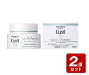 《お買い得2個セット》キュレル シミ・ソバカス予防ケア フェイスクリーム 40g×2個セット【お買い得商品】 /医薬部外品 セラミド 花王 乾燥性 敏感肌 シミ...