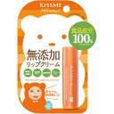◇マミー リップクリームN 2.5g