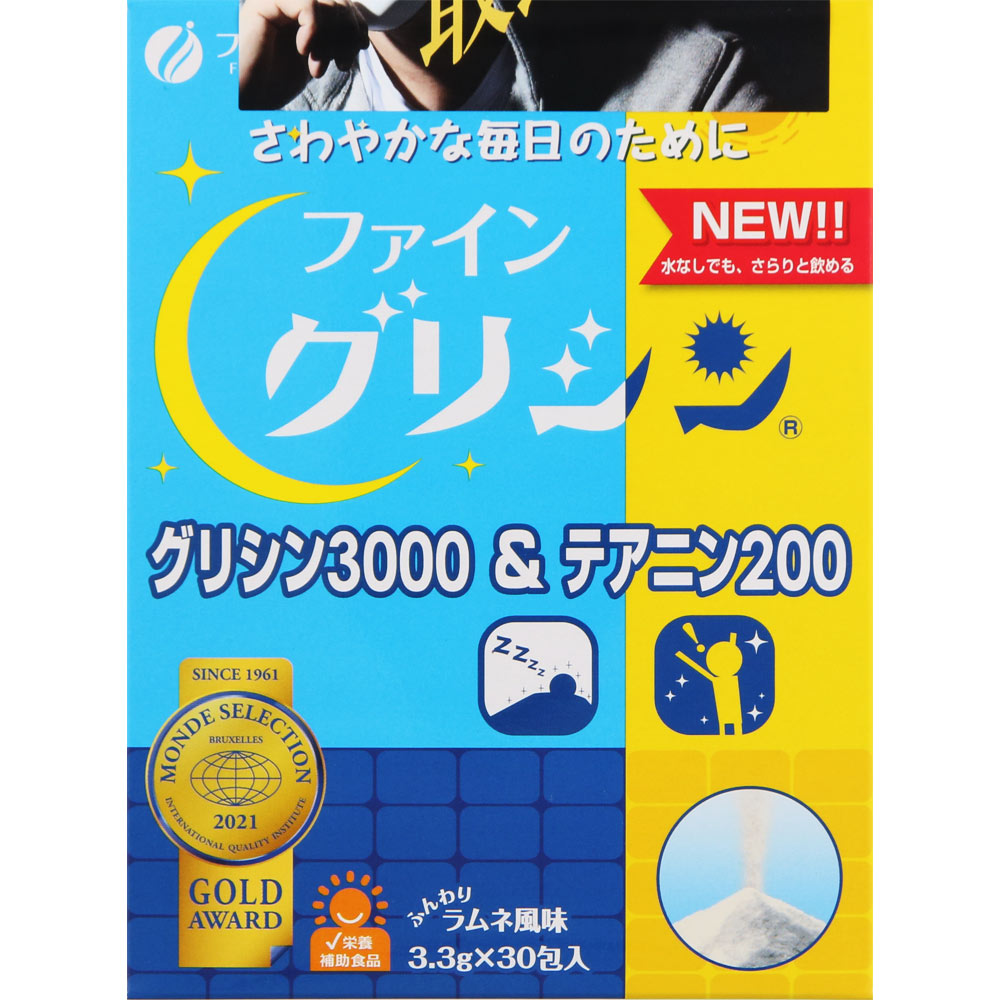 ◇グリシン3000＆テアニン200 99g（3.3g×30包）