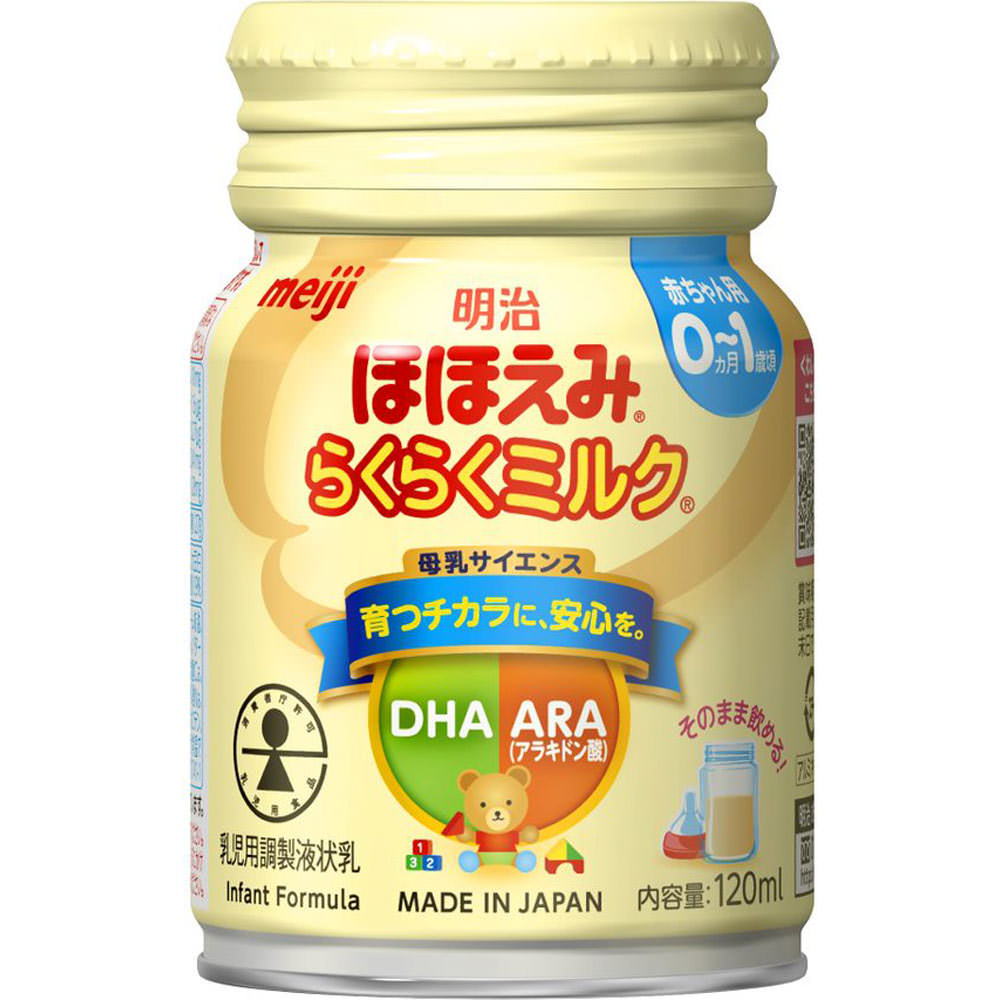 ◇◆明治ほほえみ らくらくミルク 120mL
