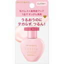 ◇インテグレート すっぴんメイカー トーンアップUV ピュアカラー 25mL