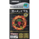 ◇明治薬品 健康きらり 黒のメンズマカ 67.0g(447mg×150粒)