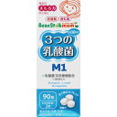 ◇ビーンスタークマム 3つの乳酸菌M1 22.5g(90粒)